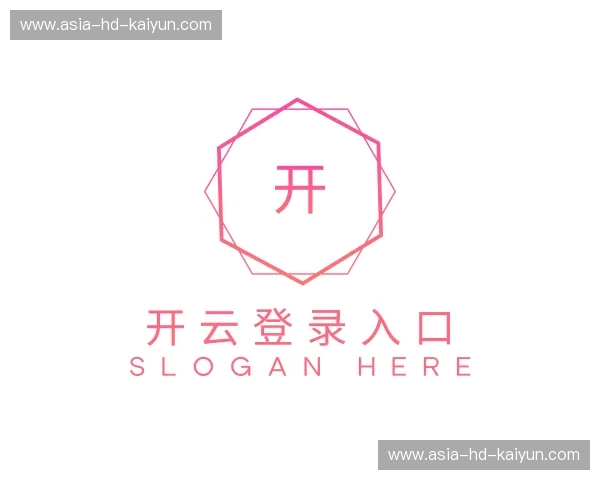 解读开云登录入口