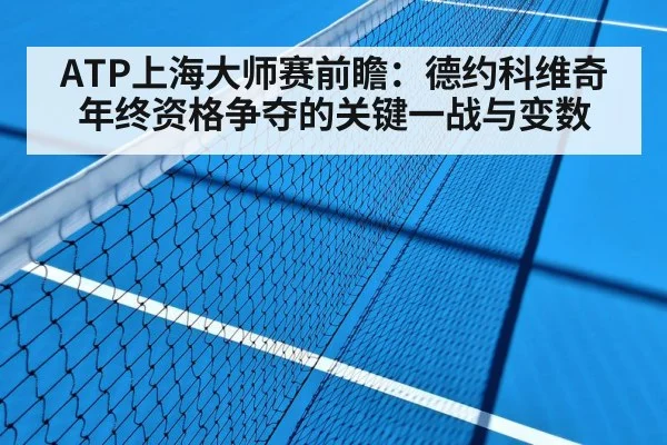 tennis hard court match - kaiyun app